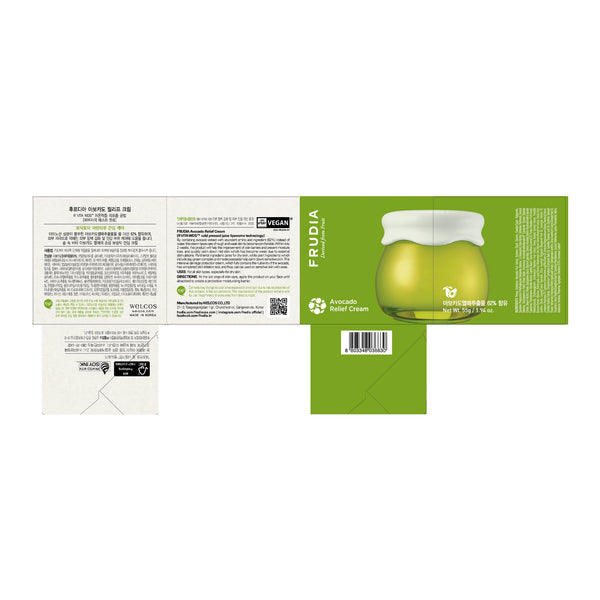 Avocado-beruhigende Creme - Frudia : 55 gramos - 1