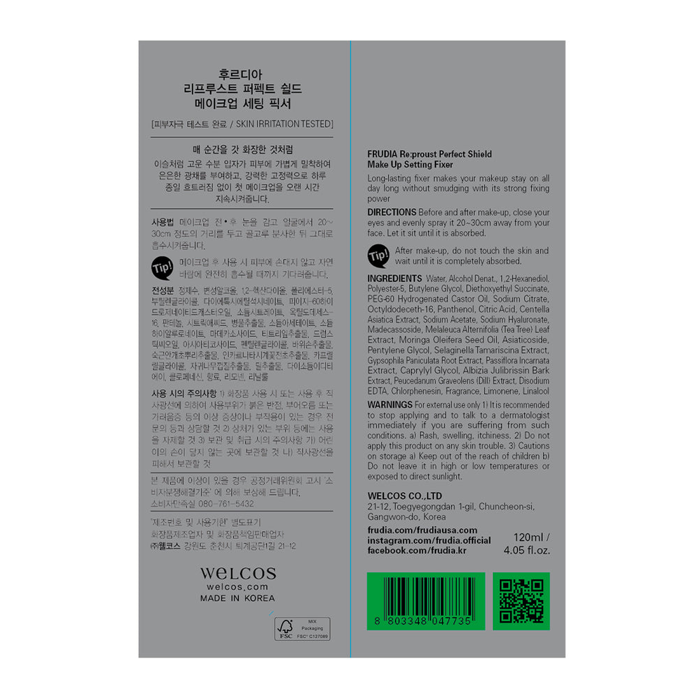 Makeup Fixierer - Re Proust Perfect Shield - Frudia - 1