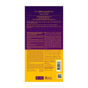 Nachtmaske mit Heidelbeeren und Honig - Heidelbeer-Honig-Nachtmaske 5 ml - Frudia - 1