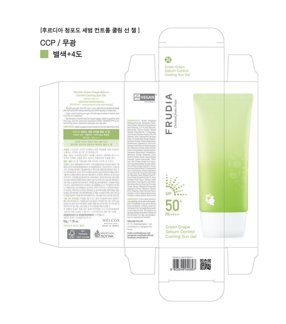 Grüne Traube Refreshing Sebum Control Solar Gel 50g - Frudia - 1