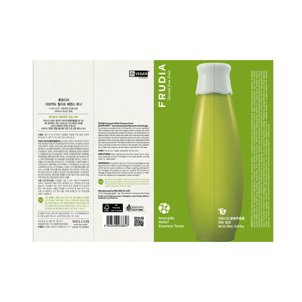 Avocado Beruhigendes Gesichtswasser 195 ml - Frudia - 1
