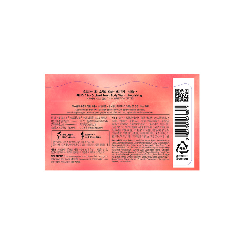 Espuma Corporal Melocoton My Orchard Pfirsich 350 ml - Frudia - 1