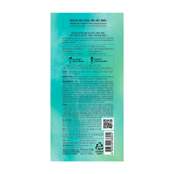 Kirschpeeling und Feuchtigkeitsspendende Körperessenz 200 ml - Frudia - 1