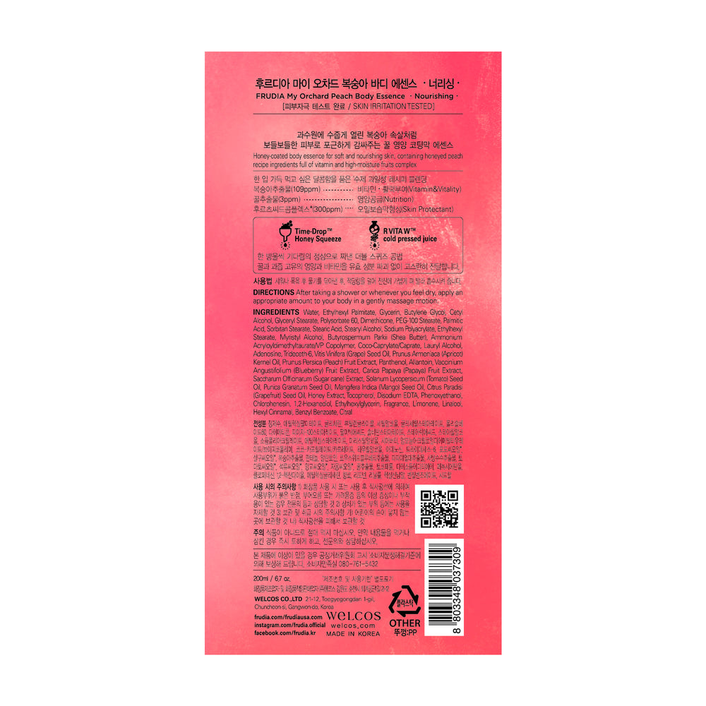 Pfirsich-nährende Körperessenz - Frudia - 1