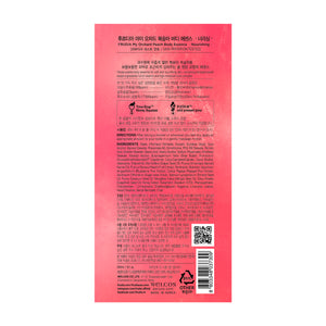 Pfirsich-nährende Körperessenz - Frudia - 1