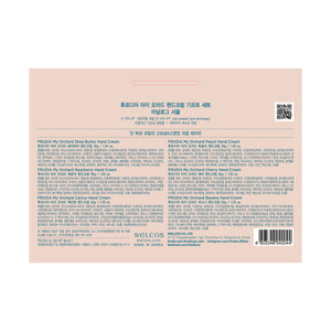 Mein Obstgarten-Set Regalo Crema Manos Analogue Seoul 30 g x 6 - Frudia - 1