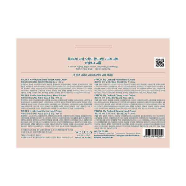 Mein Obstgarten-Set Regalo Crema Manos Analogue Seoul 30 g x 6 - Frudia - 1