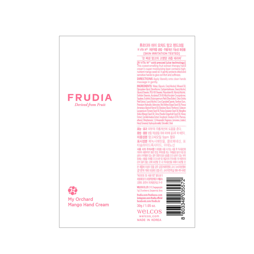 Kokos-Handcreme - Frudia - 1