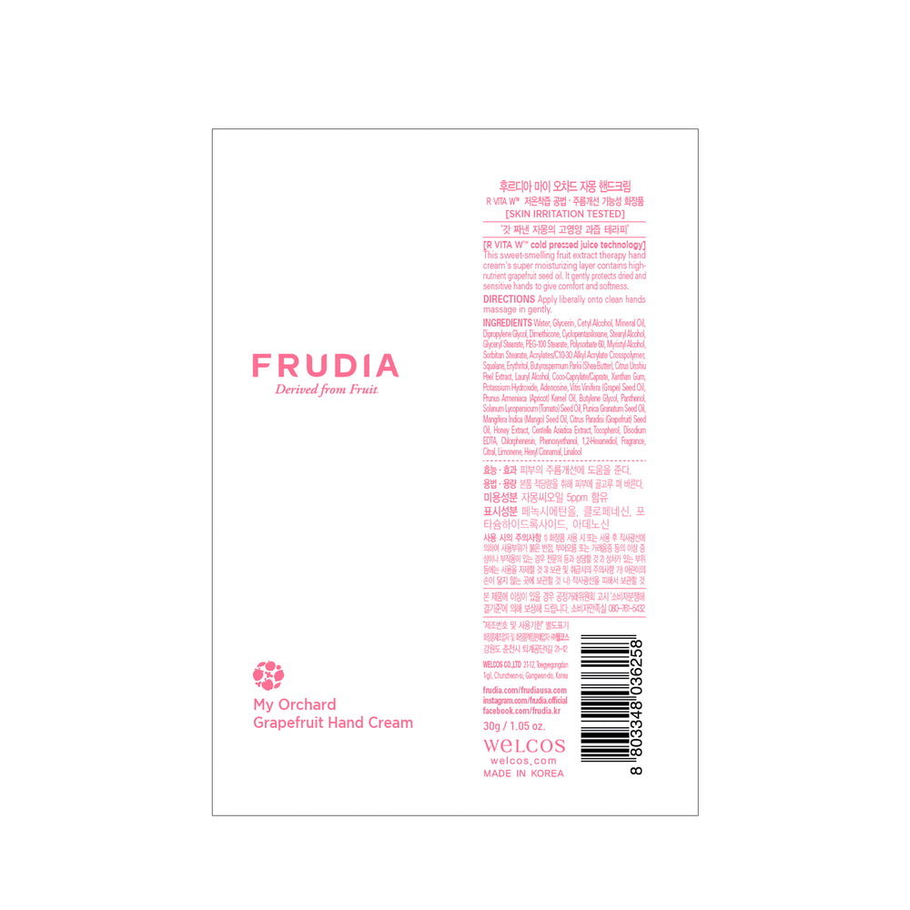 Grapefruit-Handcreme - Frudia - 1