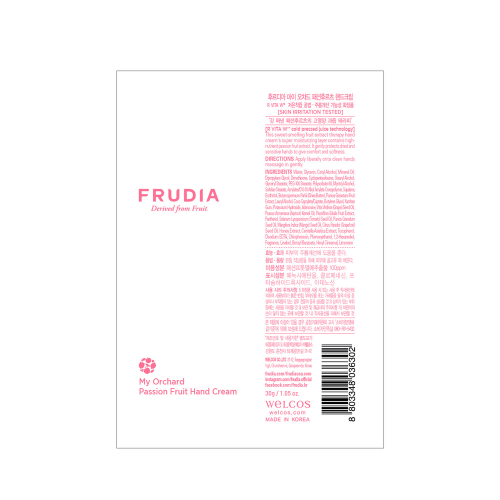 Passionsfrucht-Handcreme - Frudia - 1
