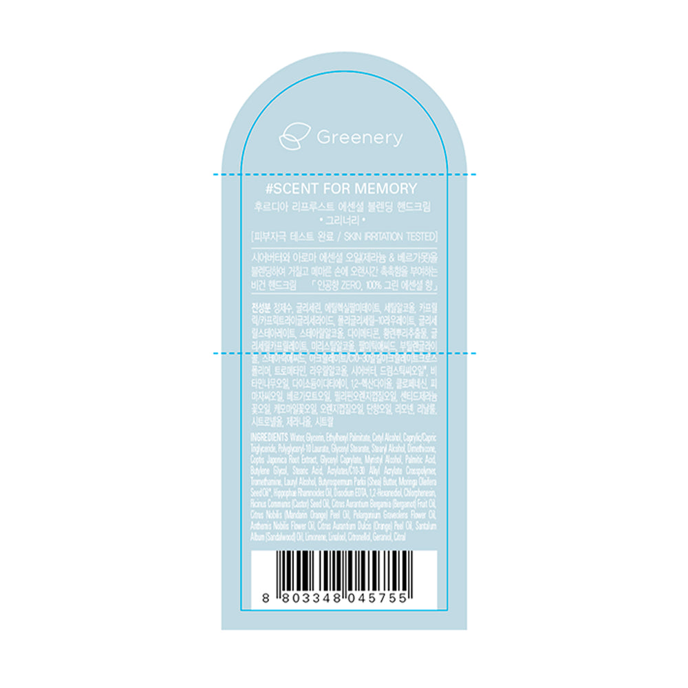 Crema de Manos Greenery - Re Proust Essential Blending - Frudia - 1