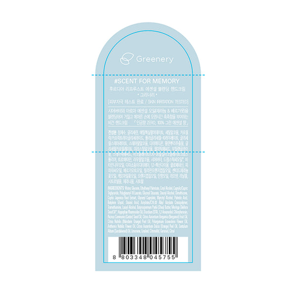 Crema de Manos Greenery - Re Proust Essential Blending - Frudia - 1