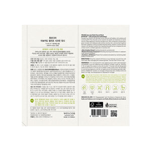 Avocado Beruhigender Intimreiniger - Frudia - 1