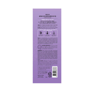 Heidelbeer-Reinigungsgel - Frudia - Frudia - 1