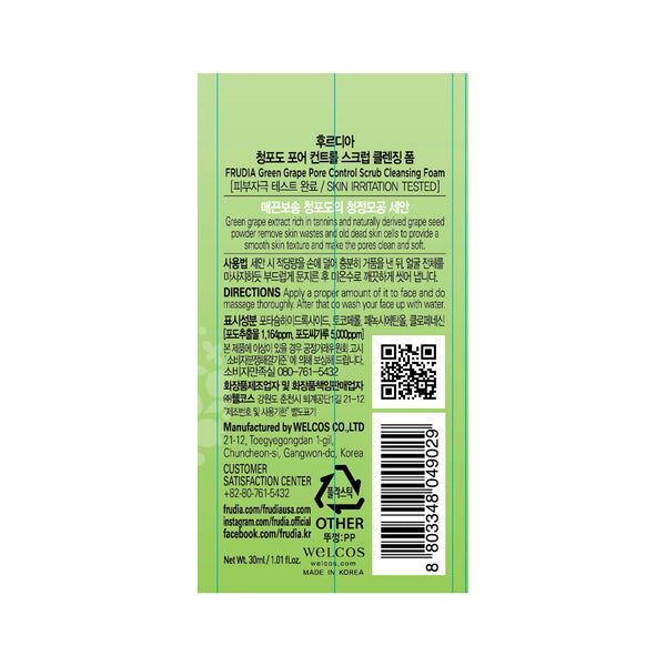 Porenkontrollreinigungsschaum - Grüne Trauben - Frudia : 30ML - 1