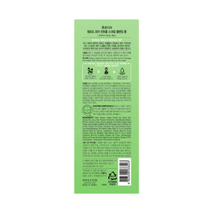 Porenkontrollreinigungsschaum - Grüne Trauben - Frudia : 145ml - 1