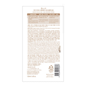 Gesichtsreinigungsschaum - My Orchard Mochi - Frudia - Frudia : Karité - 1