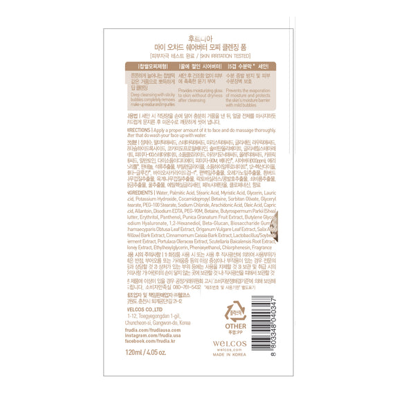 Gesichtsreinigungsschaum - My Orchard Mochi - Frudia - Frudia : Karité - 1