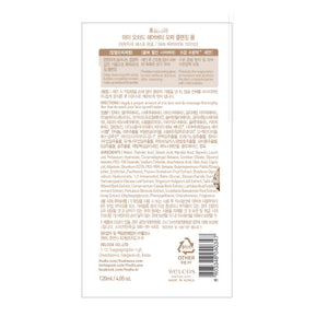 Gesichtsreinigungsschaum - My Orchard Mochi - Frudia - Frudia : Karité - 2