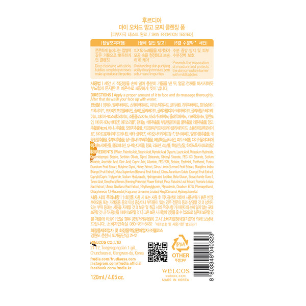 Gesichtsreinigungsschaum - My Orchard Mochi - Frudia - Frudia : Mango - 1