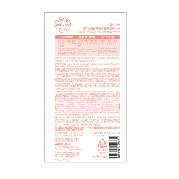 Gesichtsreinigungsschaum - My Orchard Mochi - Frudia - Frudia : Peach - 1