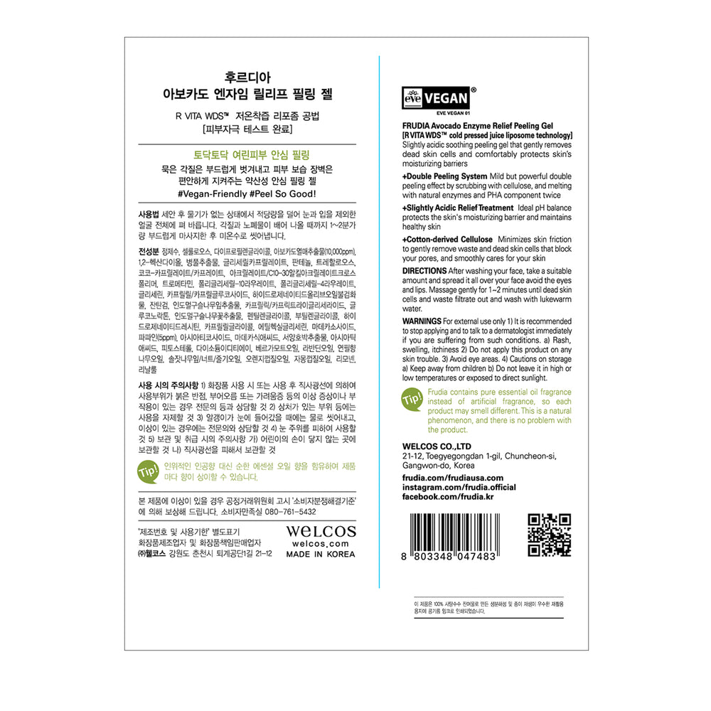 Beruhigendes enzymatisches Peelinggel - Avocado - Frudia - 1