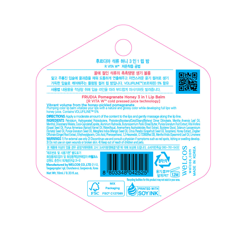 3 in 1 Lippenbalsam mit Honig und Granatapfel - Frudia - 1