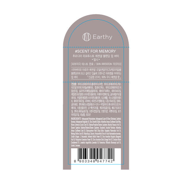 Earthy Re Proust Essential Blending Lip Balm - Frudia - 2