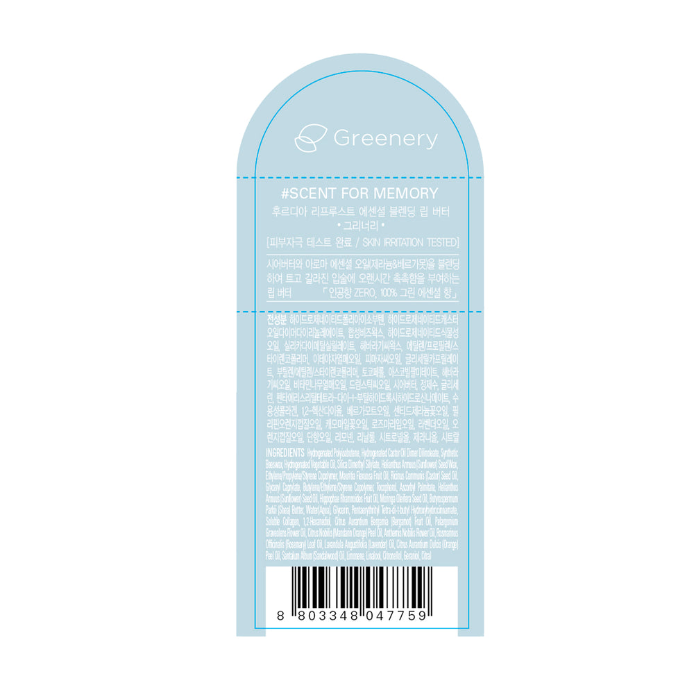 Lippenbalsam - Re Proust Essential Blending - Frudia - 1