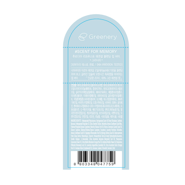 Lippenbalsam - Re Proust Essential Blending - Frudia - 1