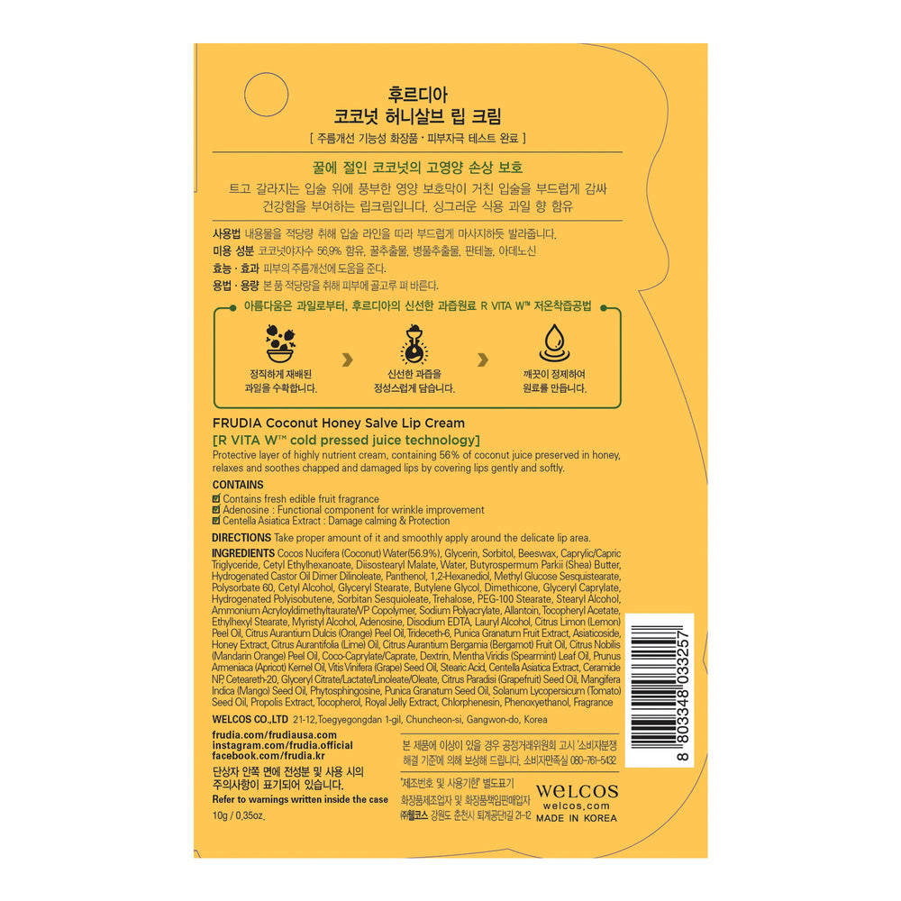 Lippencreme mit Honig und Kokosnuss - Frudia - 1