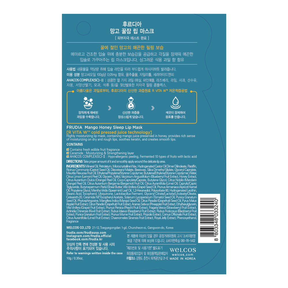 Mango-Lippenmaske - Frudia - 1