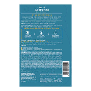 Mango-Lippenmaske - Frudia - 1