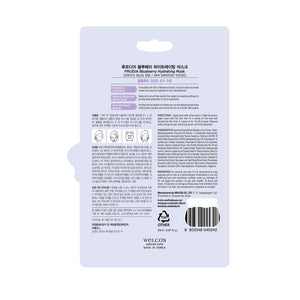 Feuchtigkeitsspendende Heidelbeer-Maske 20ml - Frudia - 1