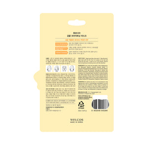 Aufhellende Citrusmaske 20ml - Frudia - 1