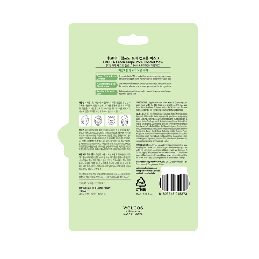 Porenkontrollmaske - Grüne Traube 20ml - Frudia - 1