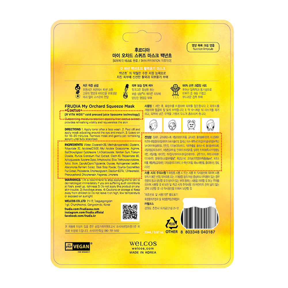 Mascarilla Facial Squeeze Vitality Cactus: 21 ml - Frudia - 1