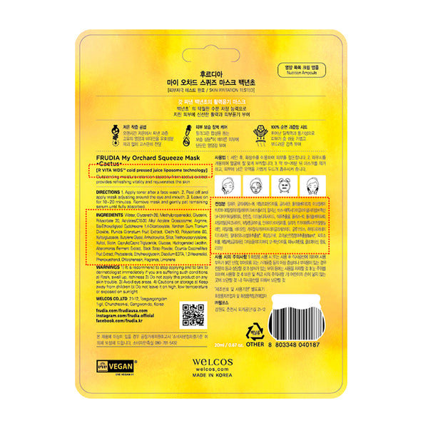 Mascarilla Facial Squeeze Vitality Cactus: 21 ml - Frudia - 2