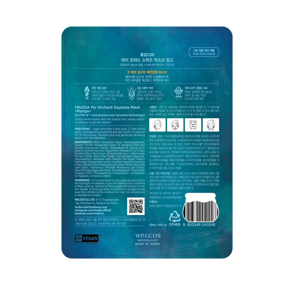 Mango Purifying Squeeze Gesichtsmaske 20ml - Frudia - 1