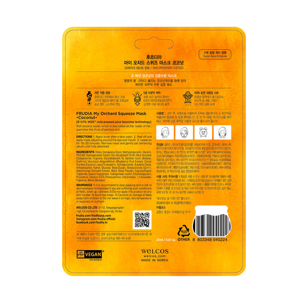 Coconut Hydration Squeeze Gesichtsmaske - Frudia - 1