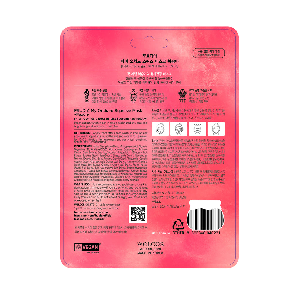 Beruhigende Pfirsich-Squeeze-Gesichtsmaske: 21 ml - Frudia - 1
