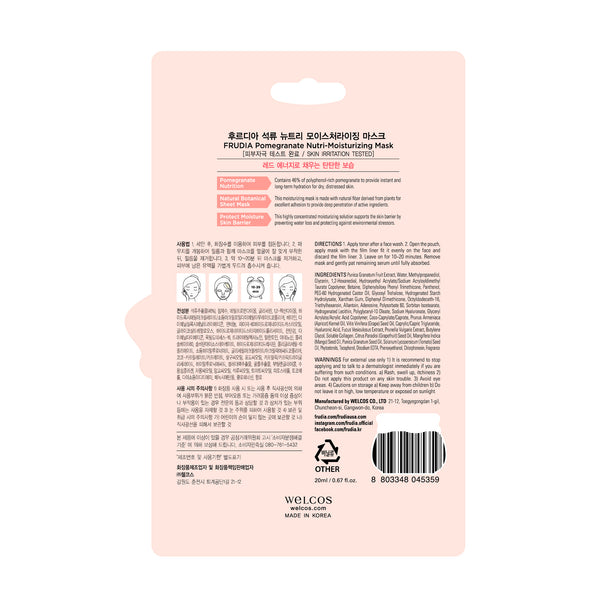 Granatapfel-Nährfeuchtigkeitsmaske 20ml - Frudia - 1