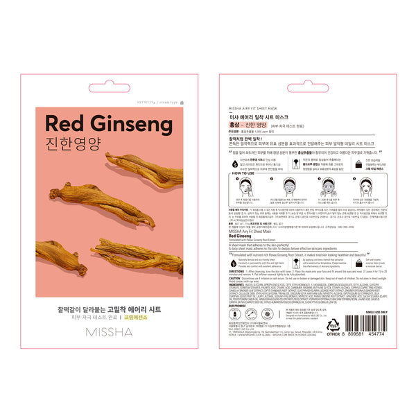 Airy Fit Sheet Mask - Roter Ginseng Maske - Missha - 2