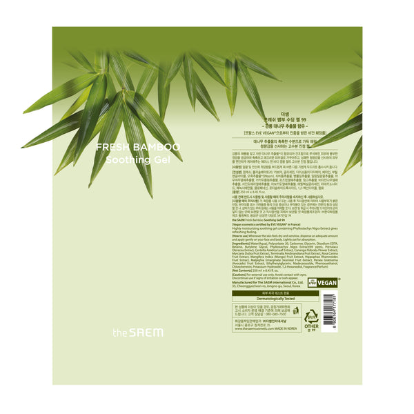 Gel Calmante Frischer Bambus Beruhigend 99% 250ml - The Saem - 2