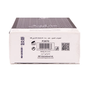 Parfüm Attar Al Wesal 100ml - Al Wataniah - 3