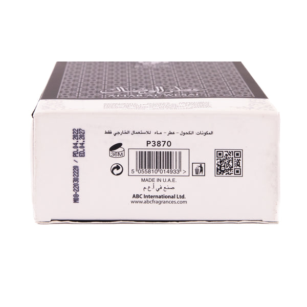 Parfüm Attar Al Wesal 100ml - Al Wataniah - 3