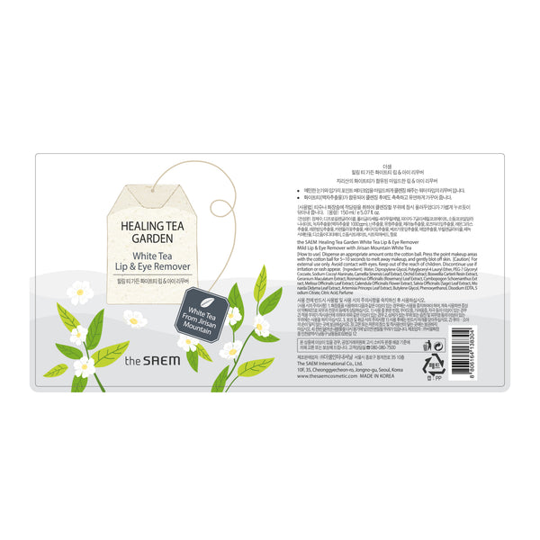 Mizellenwasser - Healing Tea Garden Weißer Tee Lippen Augen und Lippen 150ml - The Saem - 2