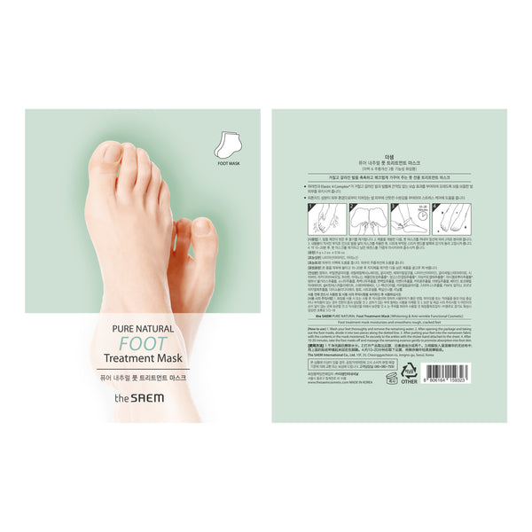 Rein natürliche Fußmaske - The Saem - 2