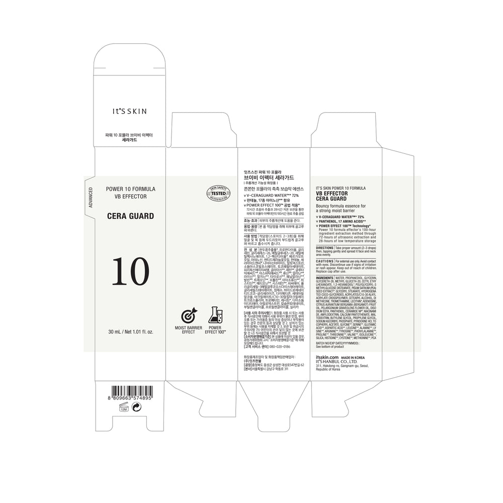 Serum Power 10 Formula Vb Effector Ad - 30 ml - Its Skin - 1