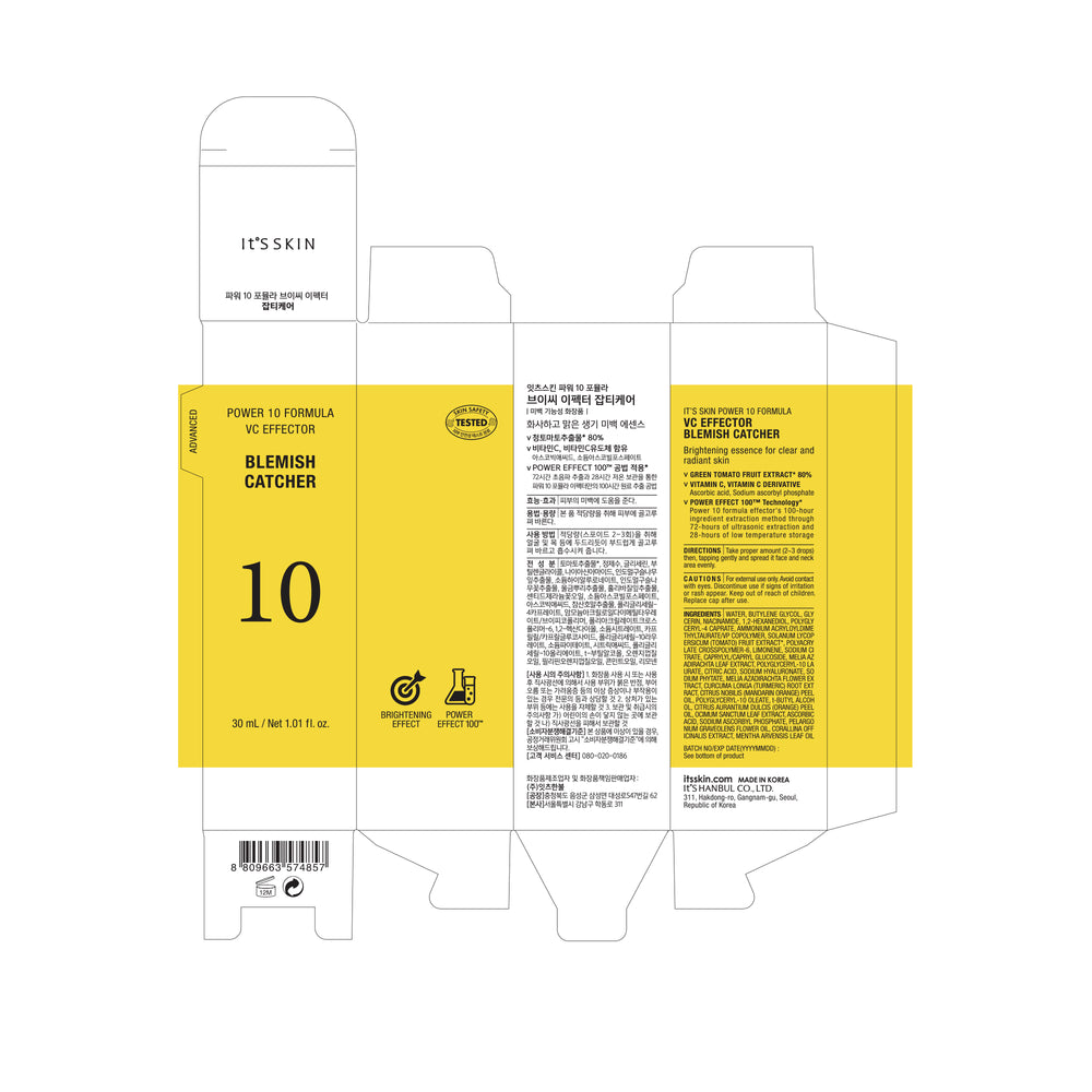 Serum Power 10 Formula Vc Effector Ad - 30 ml - Its Skin - 1